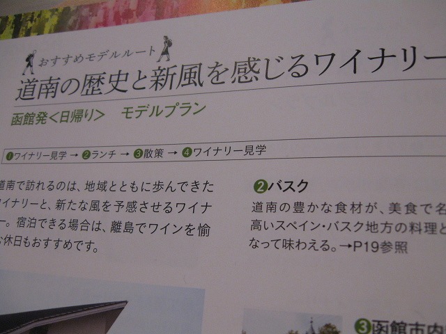 http://hakomachi.com/diary2/images/IMG_4440.jpg