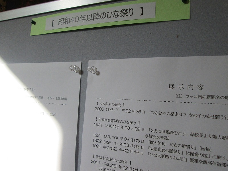 http://hakomachi.com/diary2/images/IMG_4566.jpg