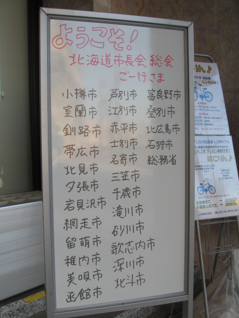 http://hakomachi.com/diary2/images/IMG_4594.JPG