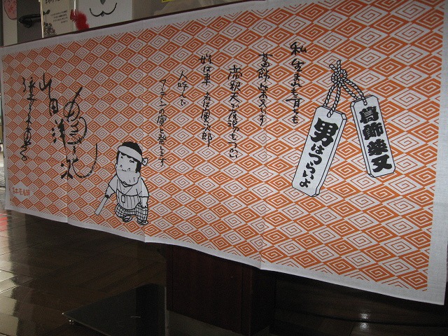 http://hakomachi.com/diary2/images/IMG_4597.jpg