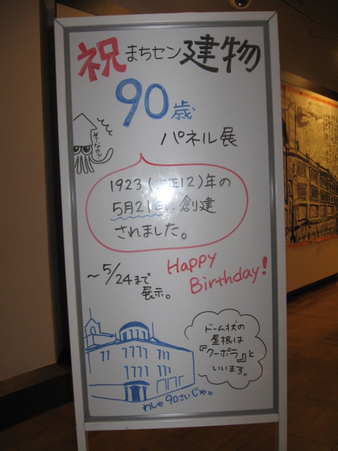 http://hakomachi.com/diary2/images/IMG_4613.jpg