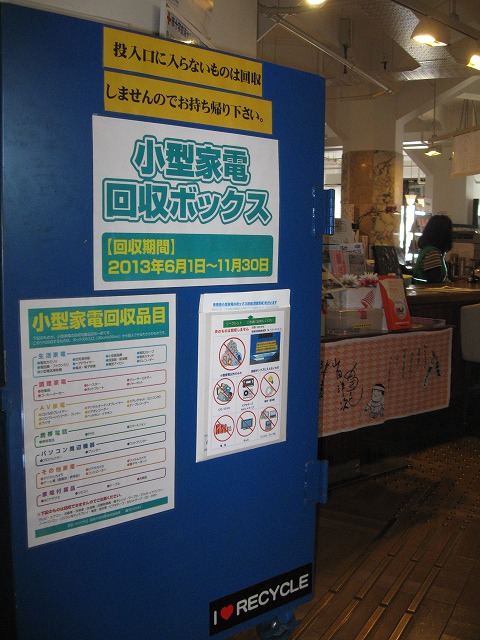 http://hakomachi.com/diary2/images/IMG_4690.jpg