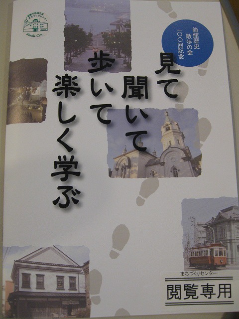 http://hakomachi.com/diary2/images/IMG_4743.jpg