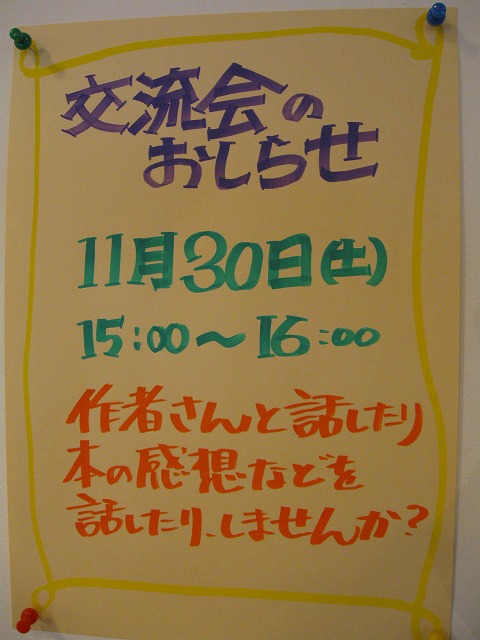http://hakomachi.com/diary2/images/IMG_4784.jpg