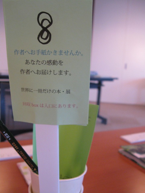 http://hakomachi.com/diary2/images/IMG_4791.jpg
