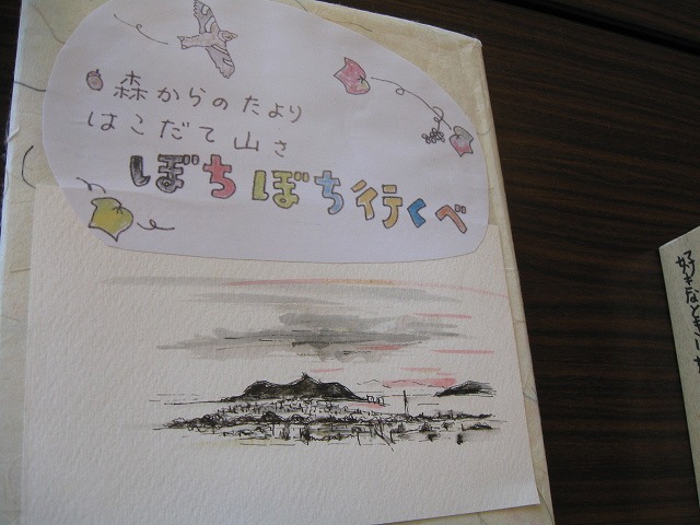 http://hakomachi.com/diary2/images/IMG_4794.jpg