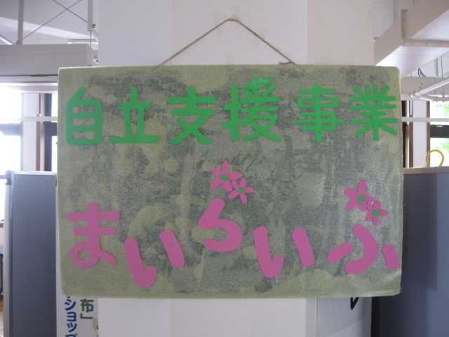 http://hakomachi.com/diary2/images/IMG_4807.JPG