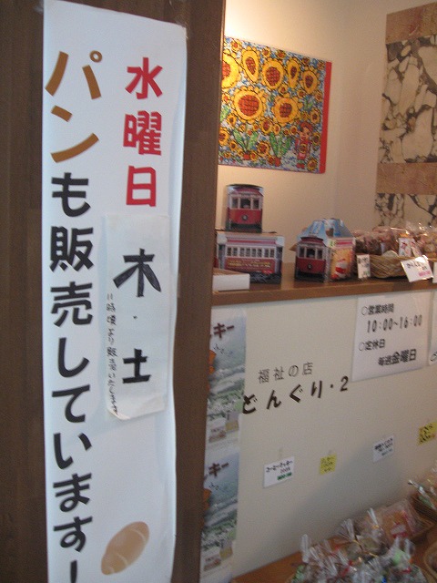 http://hakomachi.com/diary2/images/IMG_48121.jpg
