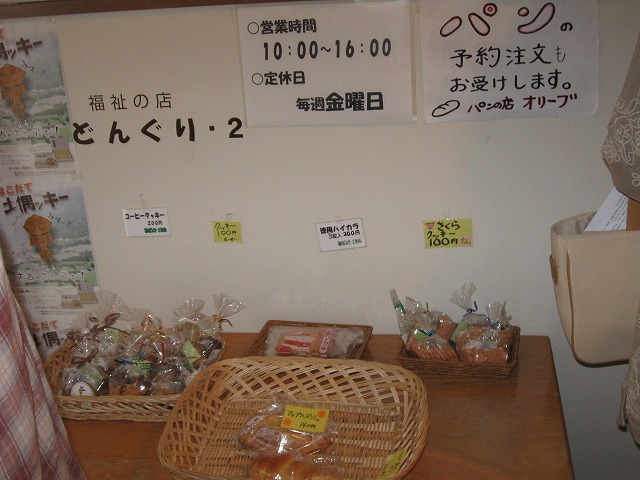 http://hakomachi.com/diary2/images/IMG_4817.jpg