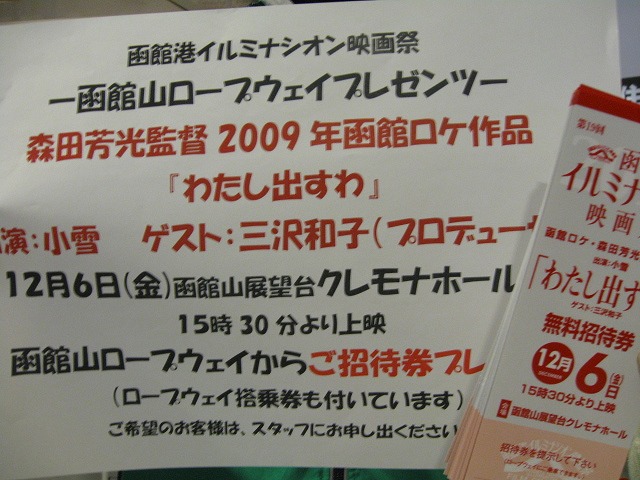 http://hakomachi.com/diary2/images/IMG_4859.jpg