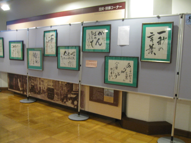 http://hakomachi.com/diary2/images/IMG_4862.JPG
