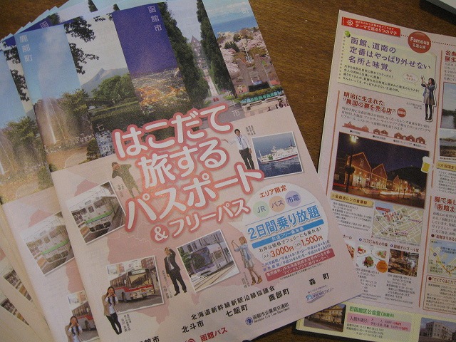 http://hakomachi.com/diary2/images/IMG_4943.jpg