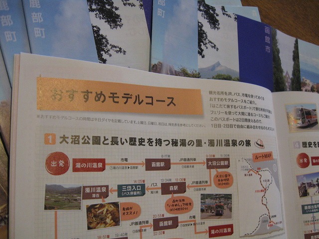 http://hakomachi.com/diary2/images/IMG_4947.jpg