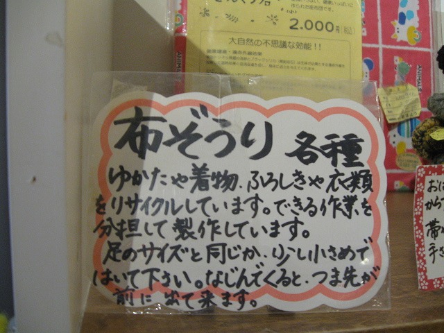 http://hakomachi.com/diary2/images/IMG_5002.jpg
