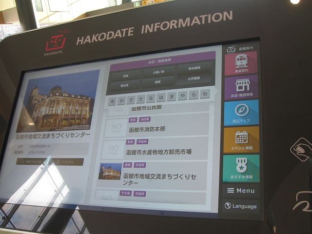 http://hakomachi.com/diary2/images/IMG_5018.jpg