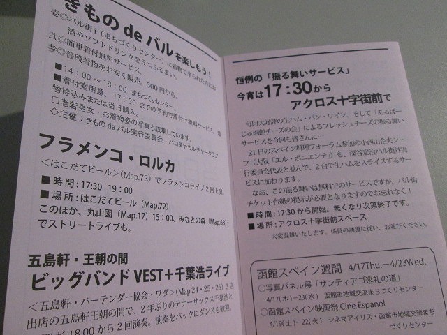 http://hakomachi.com/diary2/images/IMG_toujitujyo.jpg
