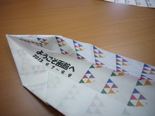 http://hakomachi.com/diary2/images/P1110695.jpg