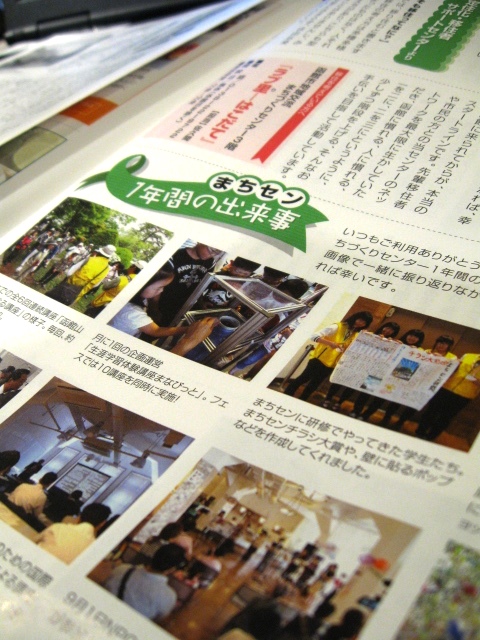 http://hakomachi.com/diary2/images/dekigoto.jpg