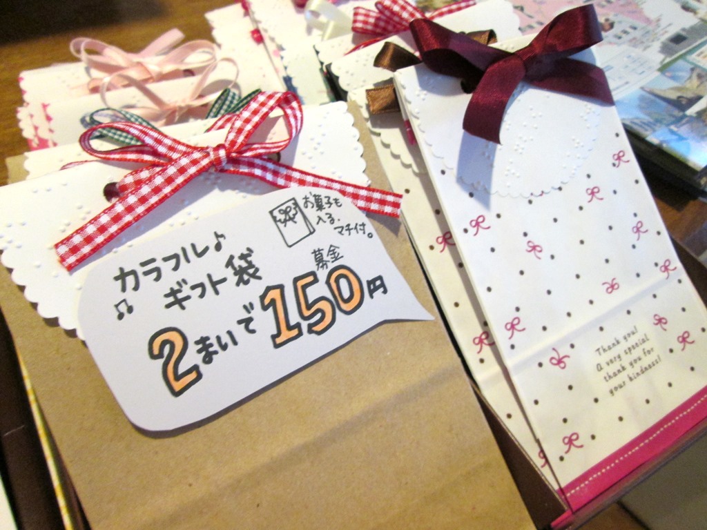 http://hakomachi.com/diary2/images/gift.jpg