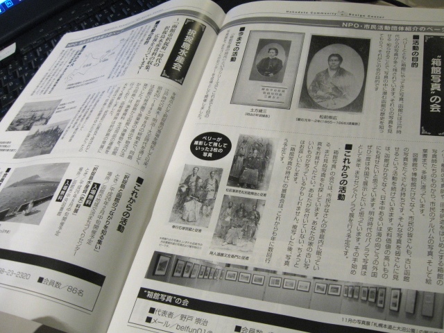http://hakomachi.com/diary2/images/hakomachi4.jpg