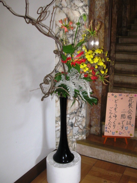 http://hakomachi.com/diary2/images/kaidan.jpg