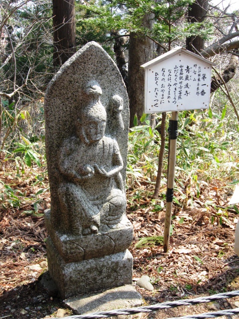 http://hakomachi.com/diary2/images/kannnonn-1.jpg
