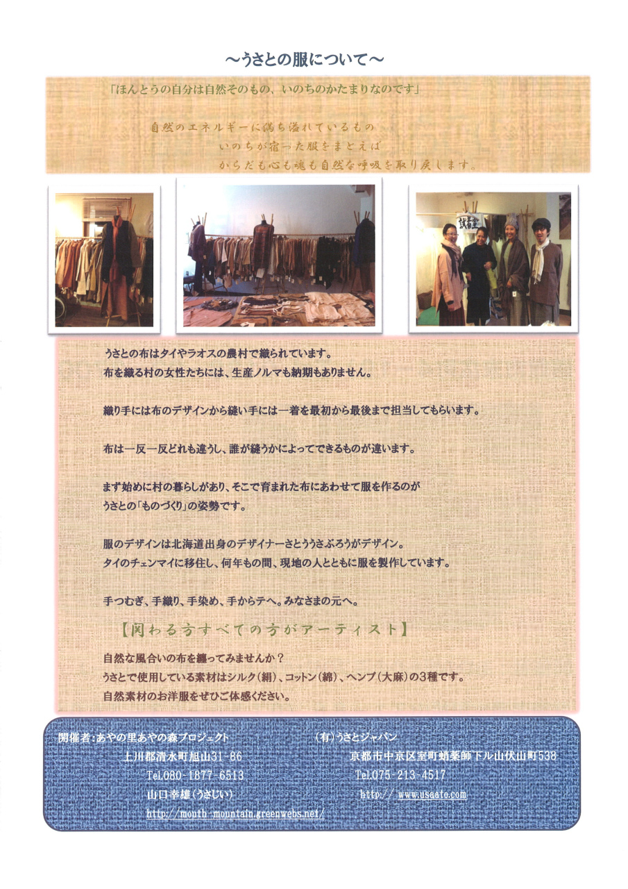 http://hakomachi.com/diary2/images/s_20131209135721_00001.jpg