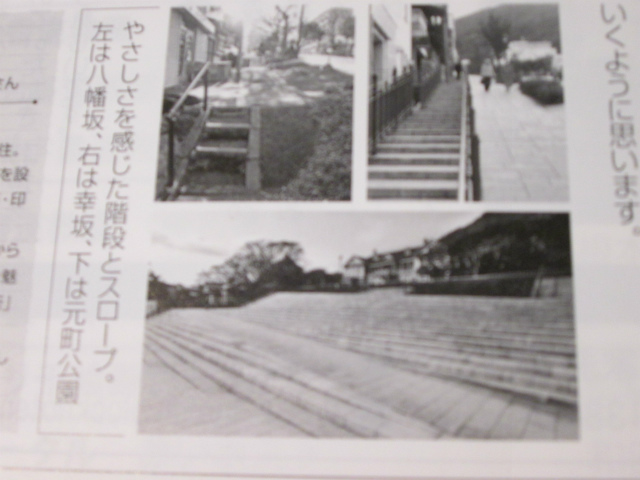 http://hakomachi.com/diary2/images/s_IMG_2221.jpg