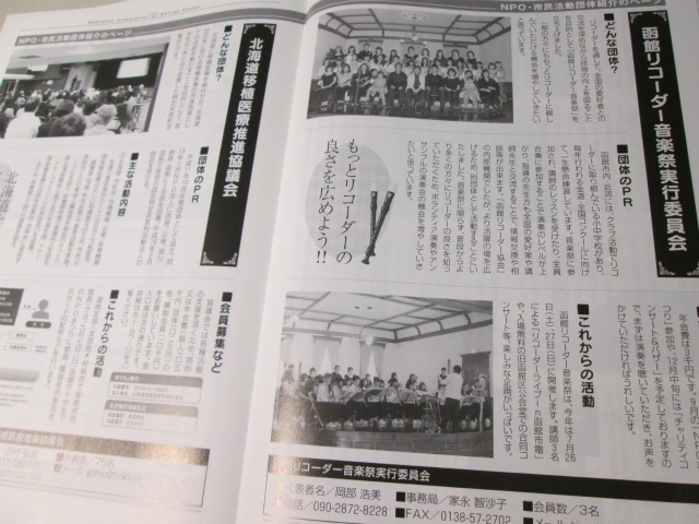http://hakomachi.com/diary2/images/s_IMG_2223.jpg