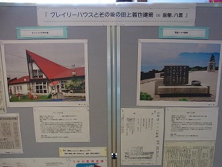 http://hakomachi.com/diary2/images/s_R1039856.jpg