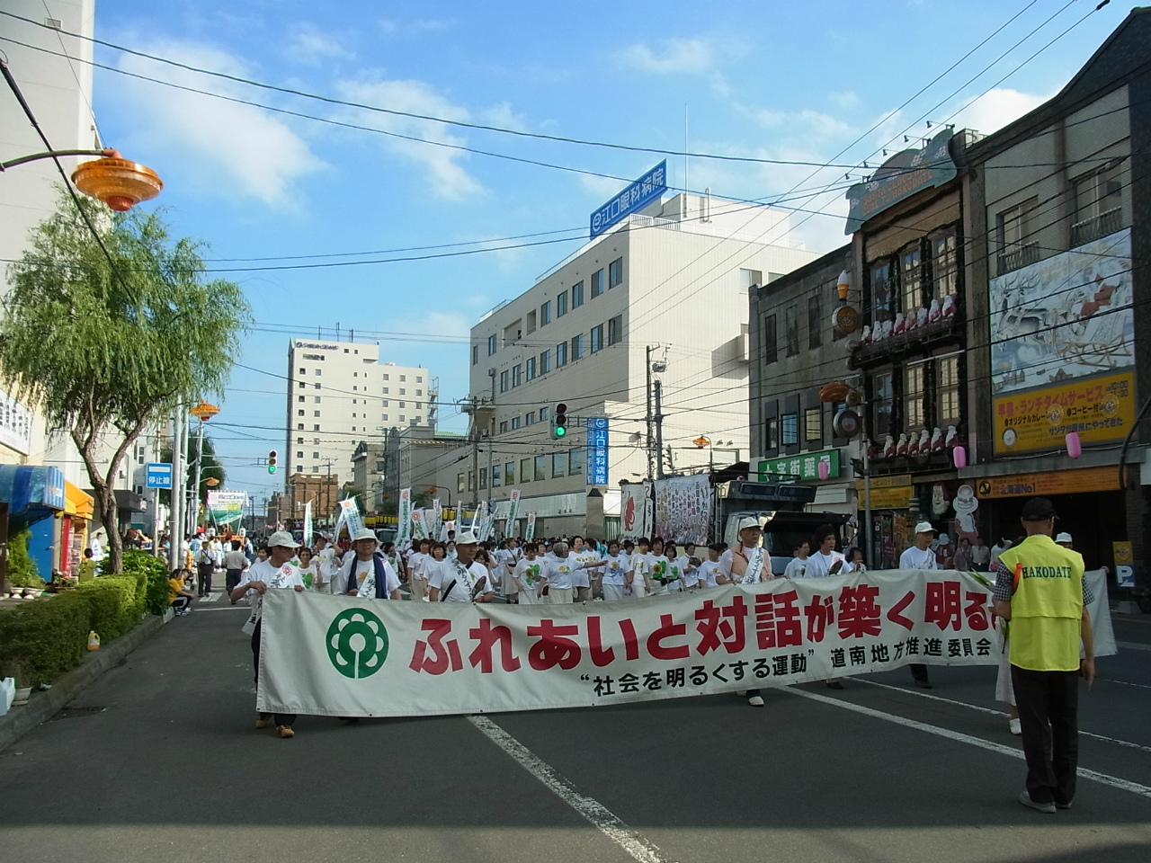 http://hakomachi.com/diary2/images/s_R1042420.jpg