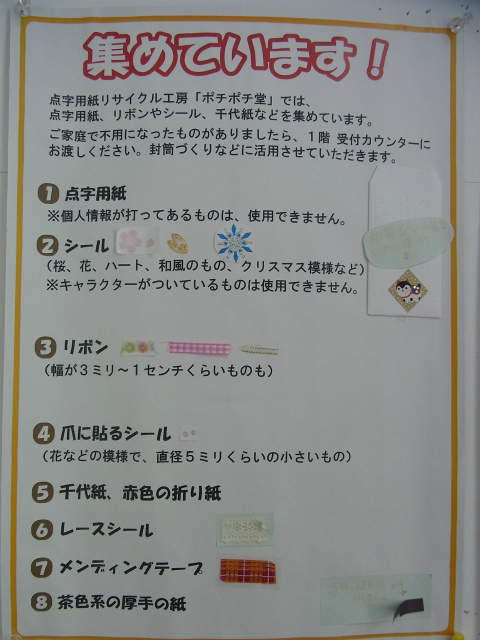 http://hakomachi.com/diary2/images/s_R1044950.jpg