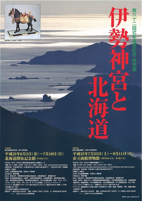 http://www.hakomachi.com/townnews/images/20110714121713_00006.jpg