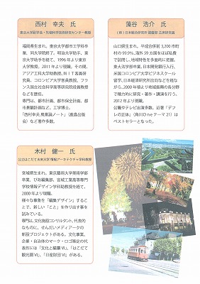 http://www.hakomachi.com/townnews/images/20120204134927_00008.jpg