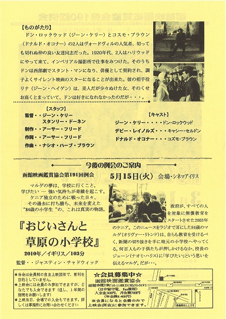 http://www.hakomachi.com/townnews/images/20120218162740_00002.jpg