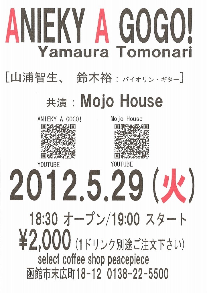 http://www.hakomachi.com/townnews/images/20120426201940_00002.jpg
