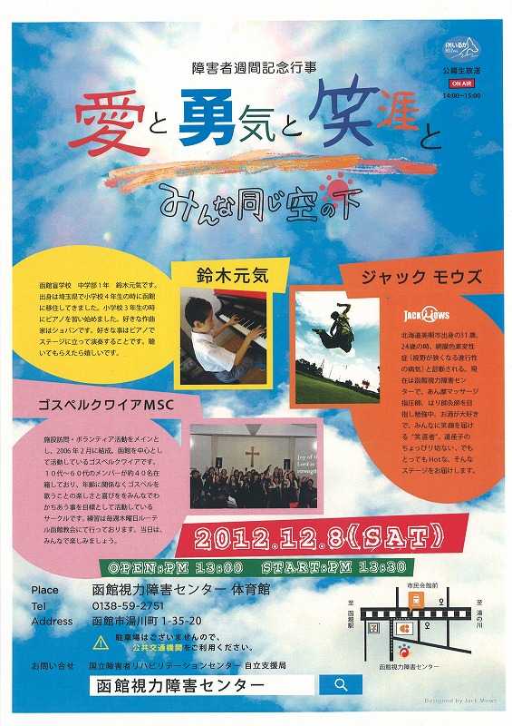 http://www.hakomachi.com/townnews/images/20121103171927_00004-1.jpg