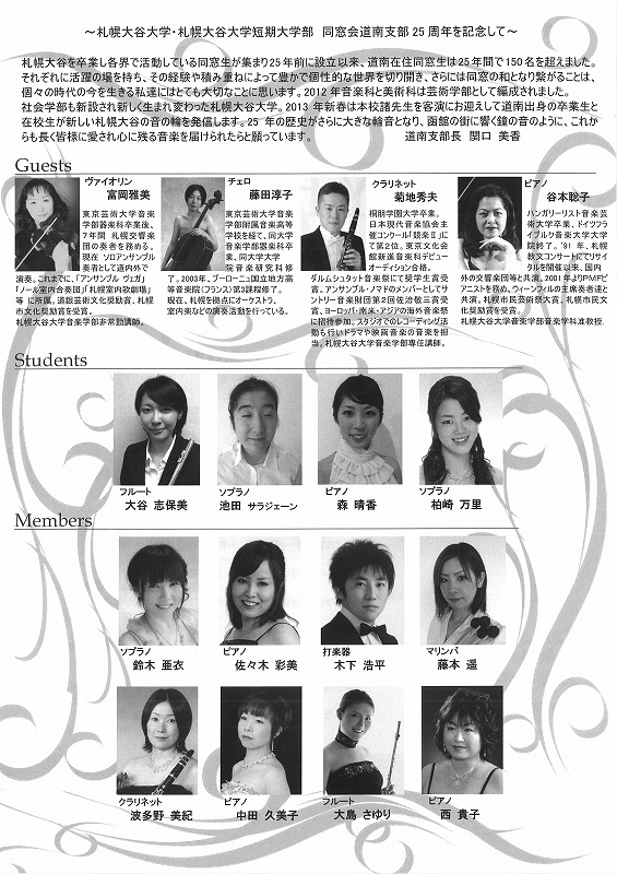 http://www.hakomachi.com/townnews/images/20121213085532_00002.jpg