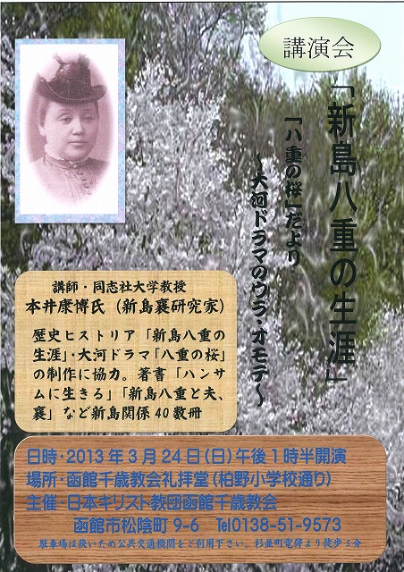http://www.hakomachi.com/townnews/images/20130226103611_00001.jpg