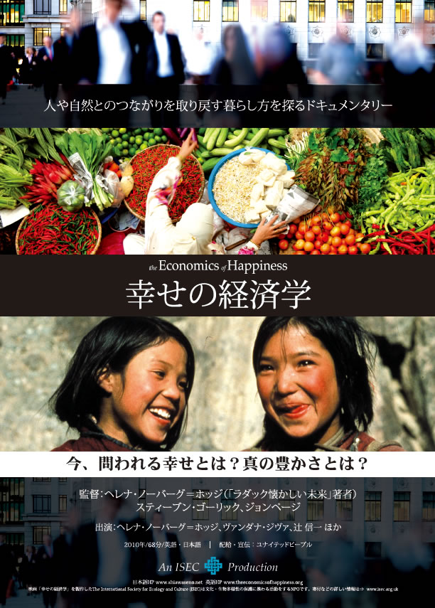 http://hakomachi.com/townnews2/images/20130730001.jpg