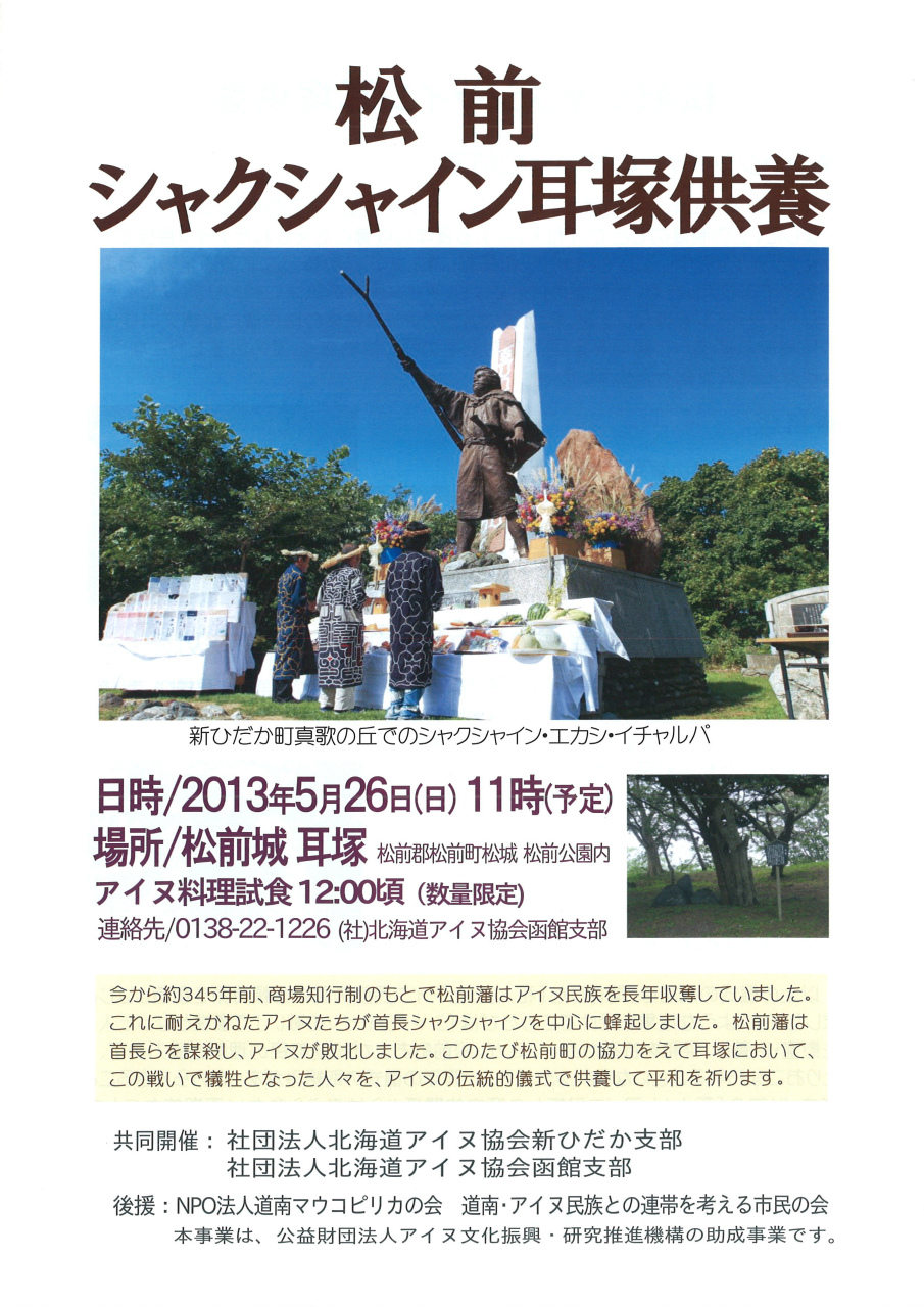 http://hakomachi.com/townnews2/images/s_20130522114746_00001.jpg