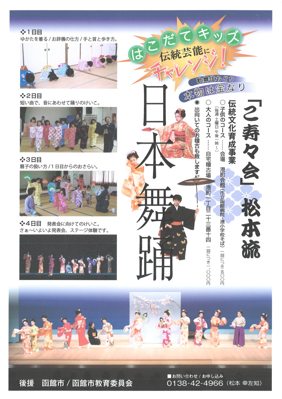 http://hakomachi.com/townnews2/images/s_20130827104646_00001.jpg