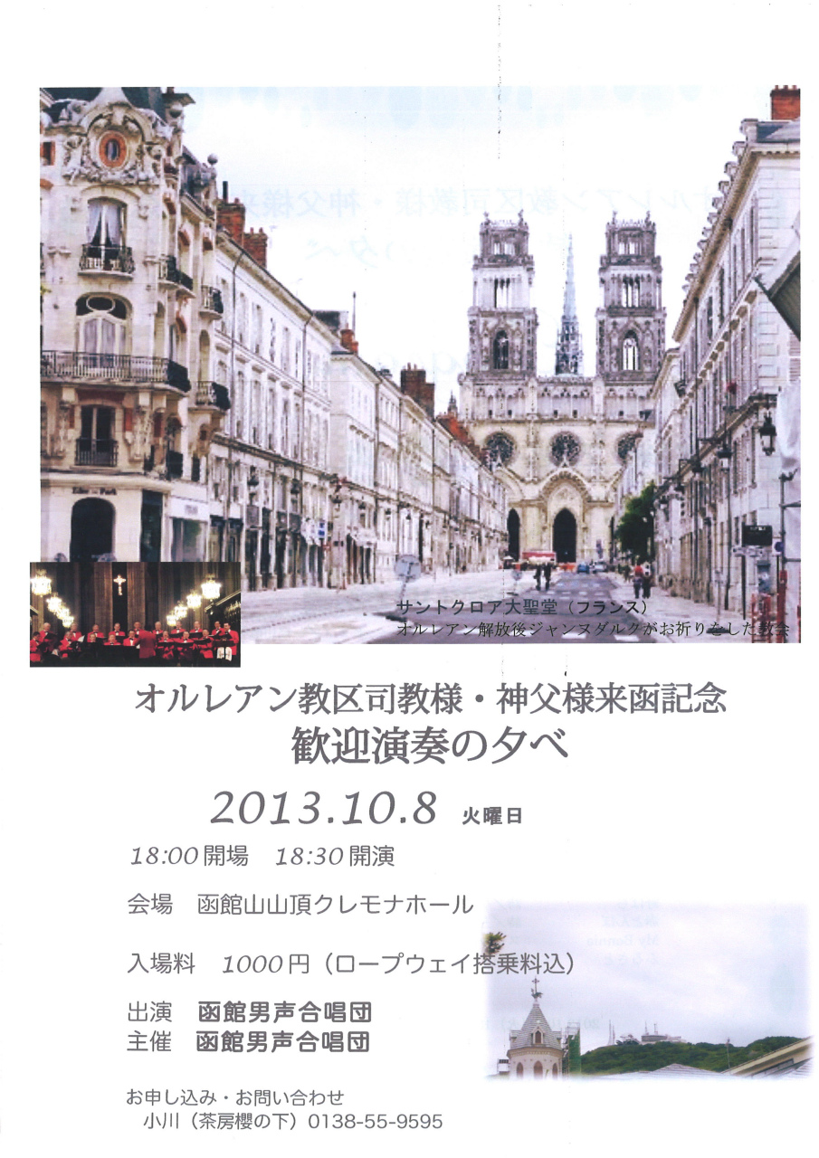 http://hakomachi.com/townnews2/images/s_20130827104704_00001.jpg
