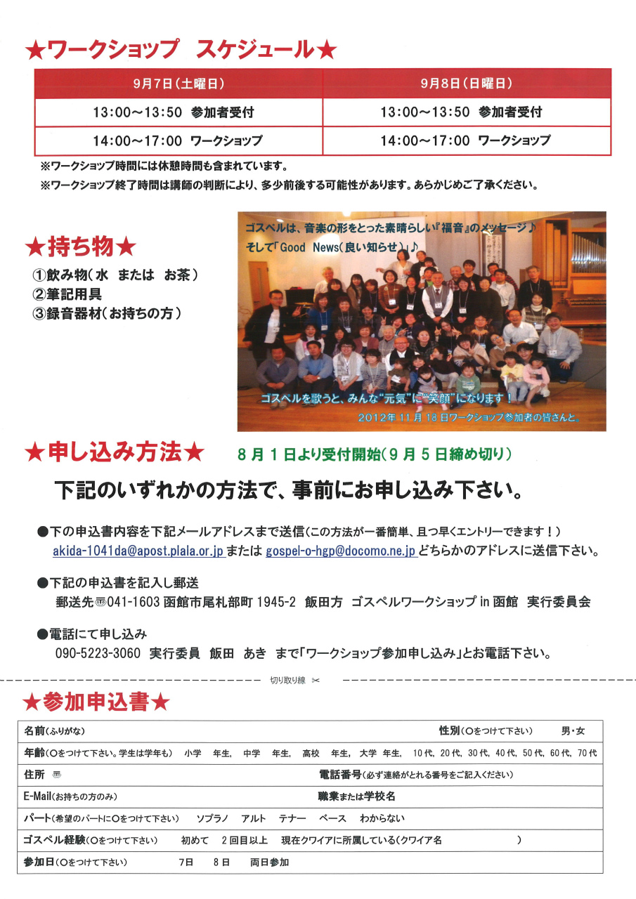http://hakomachi.com/townnews2/images/s_20130828120034_00001.jpg