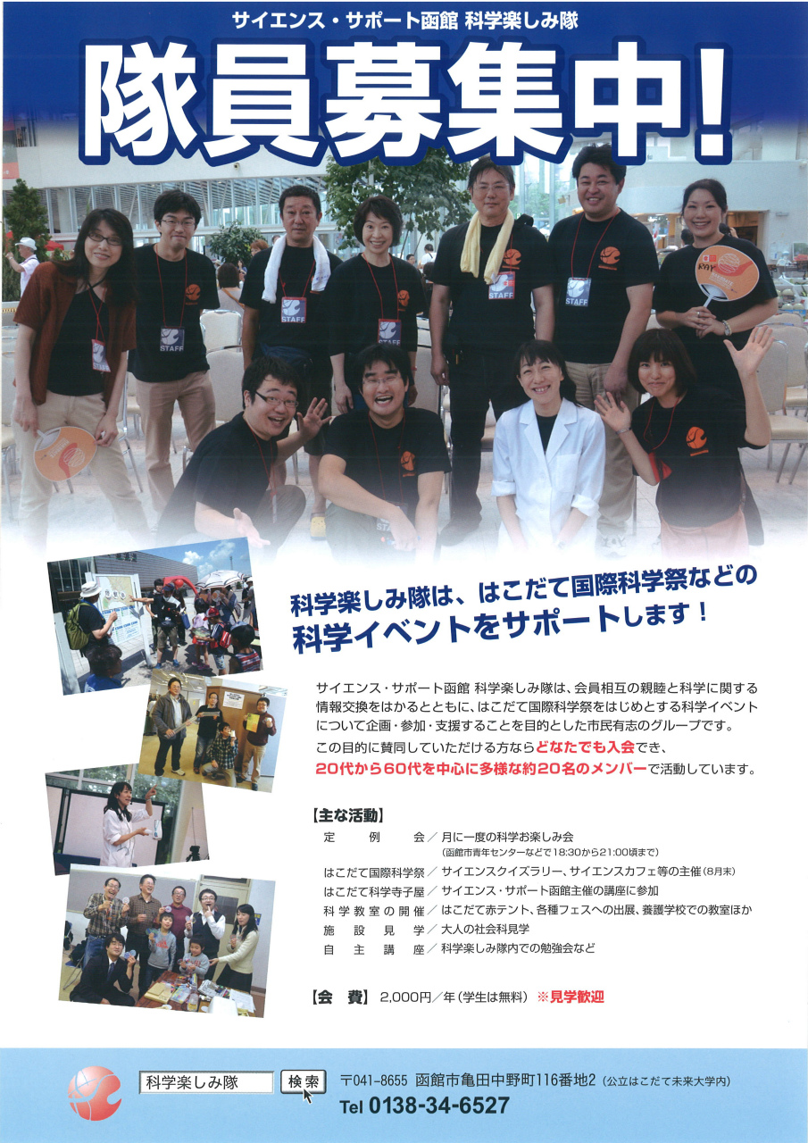 http://hakomachi.com/townnews2/images/s_20140817101637_00001.jpg