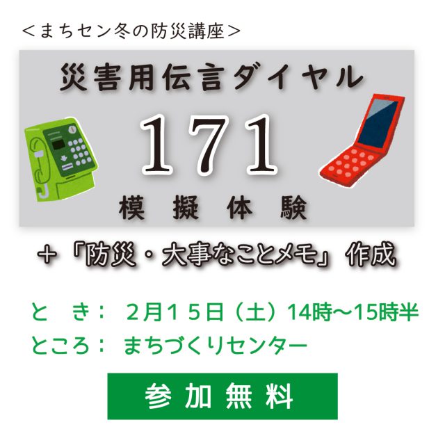 前川様ご確認ページ zipaddr-jp】Contact Form7で郵便番号から自動で住所設定する方法