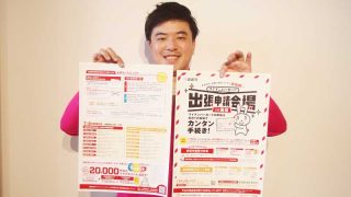 マイバチまとめ売り！　希望金額コメントへ！ マイバチまとめ売り！ 希望金額コメントへ！ マイバチまとめ売り