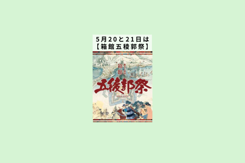 杉浦梅潭　目付日記・箱館奉行日記 杉浦梅潭 目付日記・箱館奉行日記 - 歴史、日本史、郷土史、民族