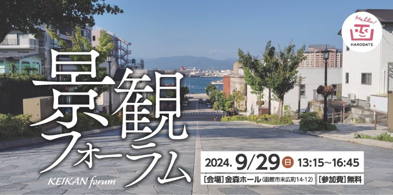 生活景　身近な景観価値の発見とまちづくり 4111EzJscHL._AC_SY200_QL15_.jpg