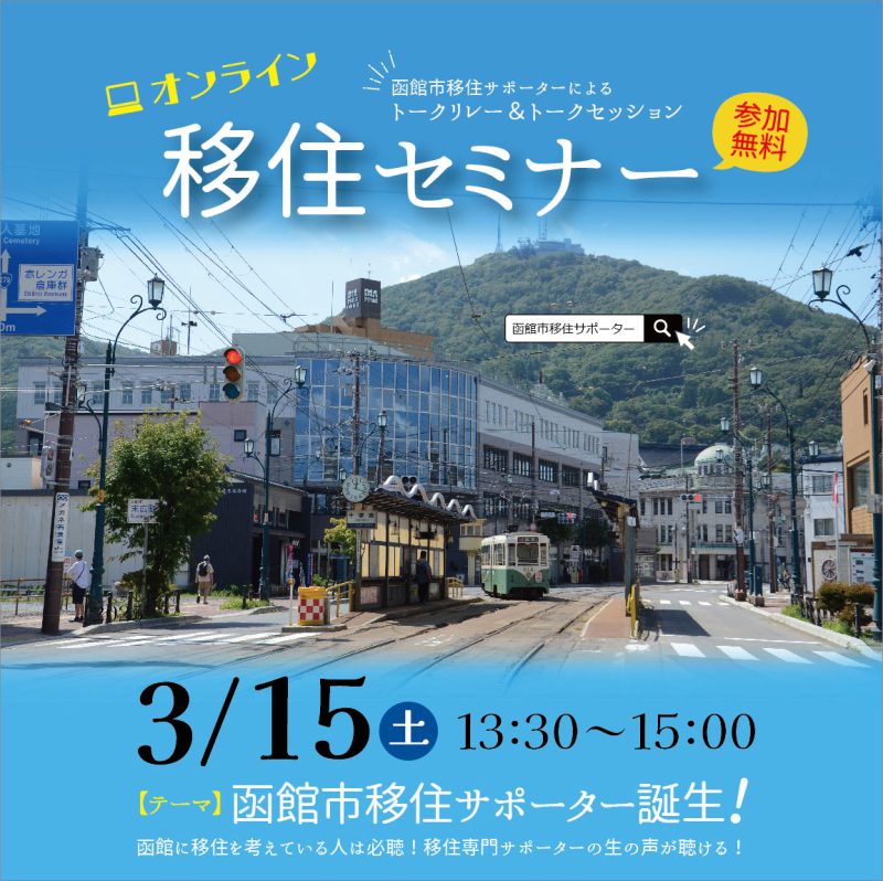 摩周湖 川岛 浩 日展会会員 送料込み0810 周防大島らくご その六 立川談笑・吉笑 親子会 ～立川吉笑 真打